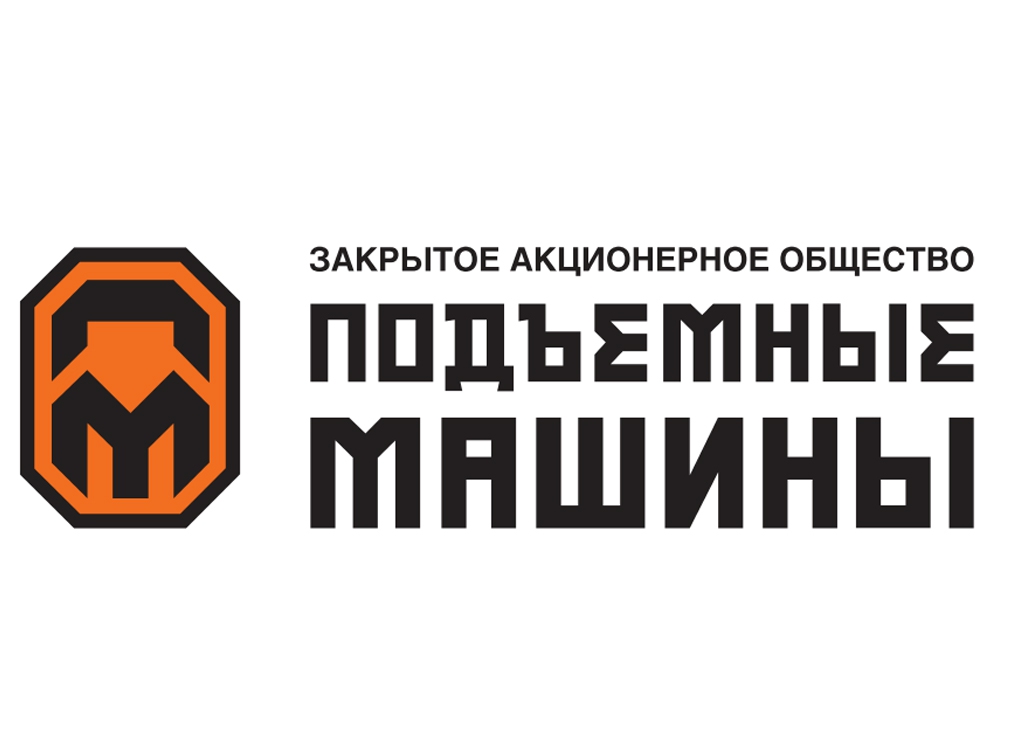 Подъемные машины Подъемные машины