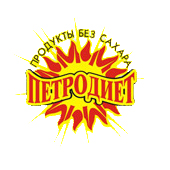 Петродиет